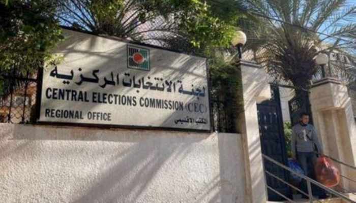 لجنة الانتخابات تستنكر اعتقال الاحتلال لمرشحي التشريعي خاصة في القدس
