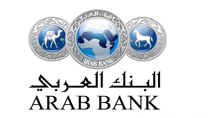 اتفاقية تعاون بين البنك العربي ووزارة التنمية لتوزيع طرود غذائية للأسر المحتاجة 

