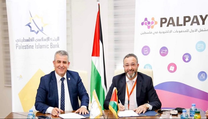 PalPay والإسلامي الفلسطيني