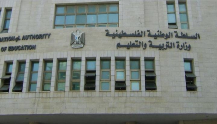 التربية: دوام الأحد