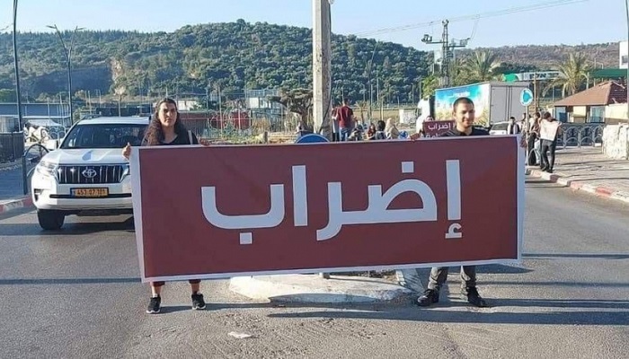الداخل المحتل.. إقالة