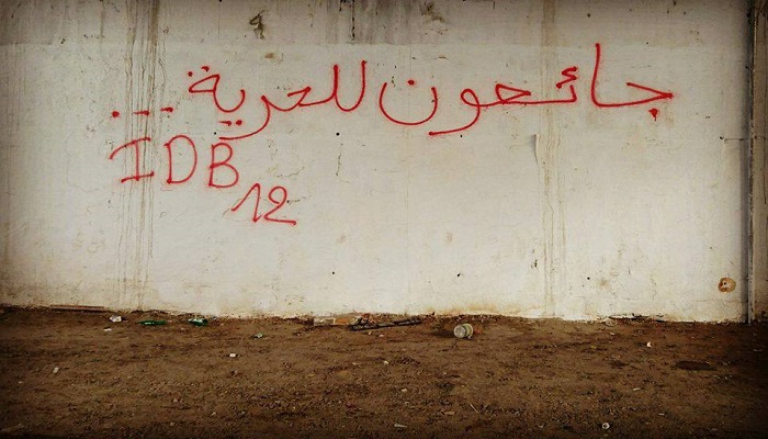 الأسيران أبو عطوان