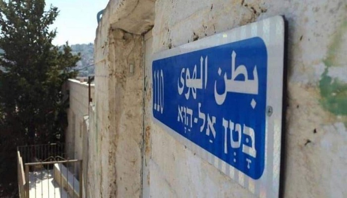 محكمة الاحتلال تؤجل البتّ بقرار تهجير 7 عائلات من سلوان
