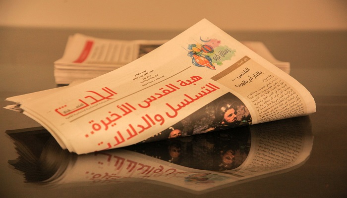 صحيفة الحدث تصدر