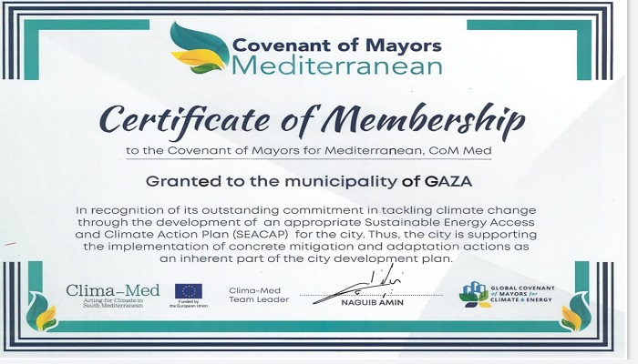 بلدية غزة تنضم لميثاق رؤساء مدن البحر المتوسط