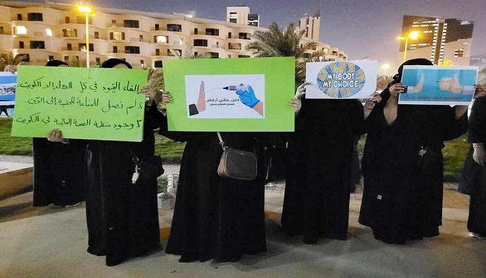 احتجاجات في الكويت رفضا للتطعيم الإجباري
