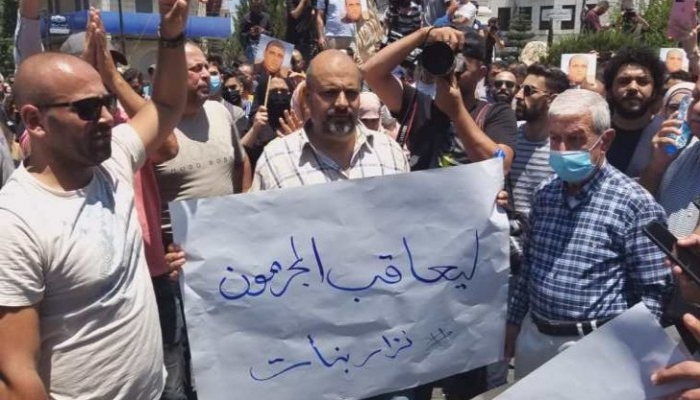 عائلة بنات تصدر بياناً