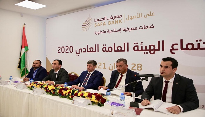 مصرف الصفا يعقد اجتماع هيئته العامة لسنة 2020