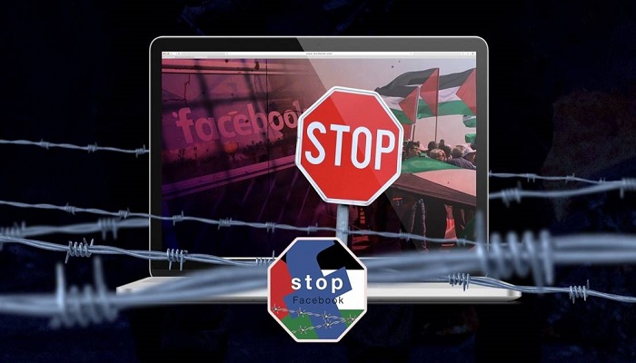 تضامنٌ عالمي مع الفلسطينيين ومواقع التواصل الاجتماعي تُحدث نقلةً نوعية في الخطاب

