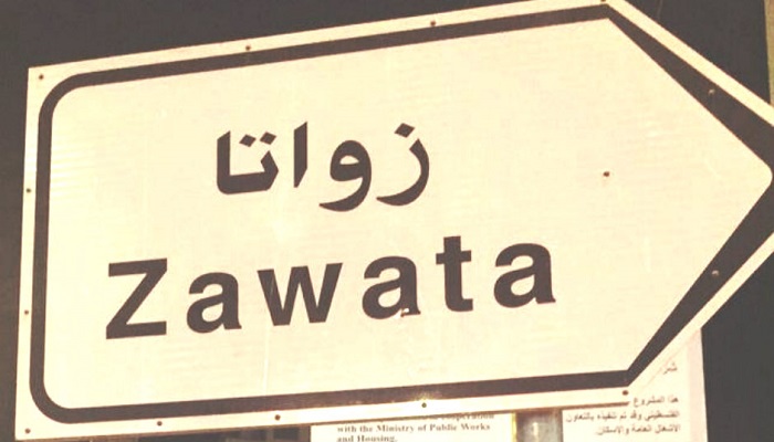 مجلس قروي زواتا يعفي
