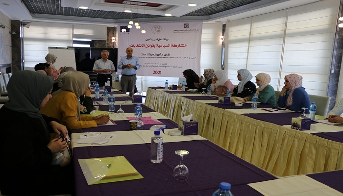  شبكة المنظمات الأهلية