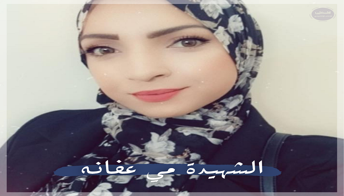اعتصام في أبو ديس للمطالبة باسترداد جثمان الشهيدة عفانة
