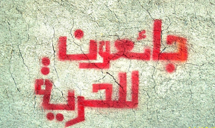  14 اسيرا يواصلون اضرابهم عن الطعام رفضا لاعتقالهم الاداري