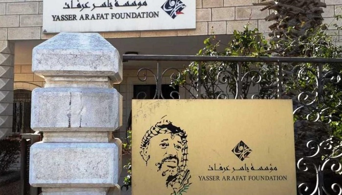 مؤسسة ياسر عرفات: سنواصل العمل للحفاظ على إرث عرفات
