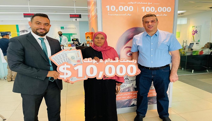 بنك القاهرة عمان يعلن عن الفائزة بالأسبوع الحادي عشر بجائزة الــ10 الاف دولار