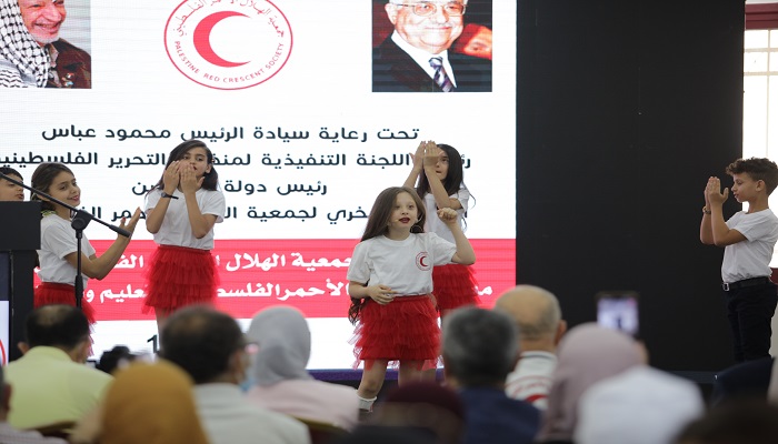 الهلال الأحمر الفلسطيني يفتتح مدرسة الهلال الأحمر لتعليم وتأهيل الصم

