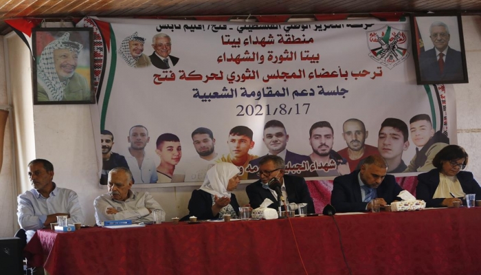 المجلس الثوري يعقد