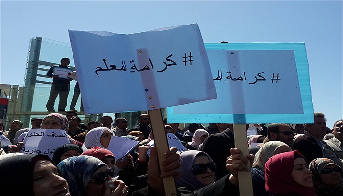 اتحاد المعلمين يهدد