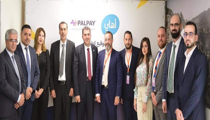 الأهلي يوقع اتفاقية لتقديم خدمات التسديد الإلكتروني مع شركة PalPay



