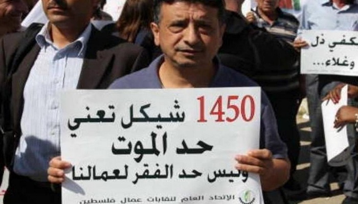 رفع الحد الأدنى للأجور