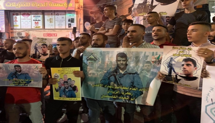 مسيرات تضامنية مع
