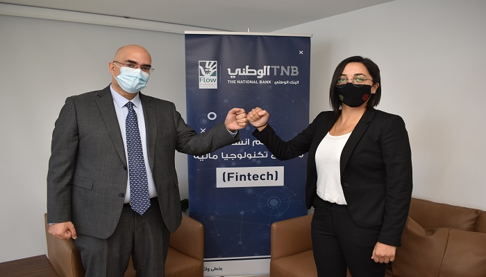 ​البنك الوطني ومسرعة الأعمال Flow يعلنان تعاونهما لإنشاء مشاريع تكنولوجيا مالية في فلسطين

