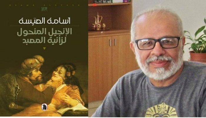 معرض عمان الدولي للكتاب يحظر رواية لكاتب فلسطيني 
