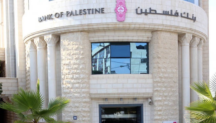 بنك فلسطين يقدّم رعايته لدعم الاتحاد الفلسطيني لألعاب القوى (صور) 