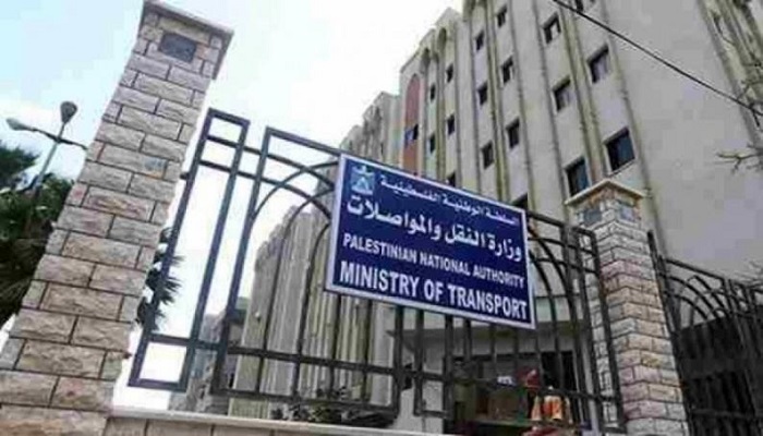 النقل والمواصلات