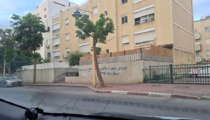 شعارات مؤيدة لكتائب الأقصى في مدينة الرملة.. الاحتلال يفتح تحقيقا

