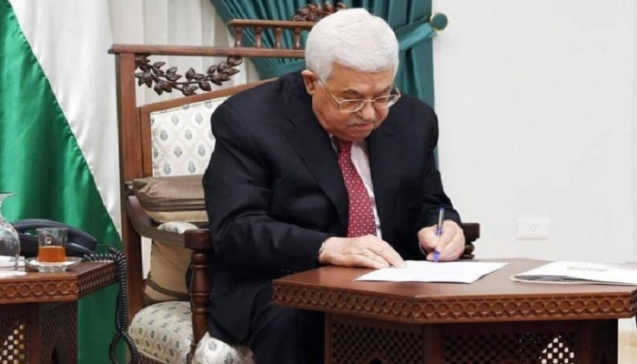 الرئيس عباس يصدر قراراً بتعيين أحد عشر معاون نيابة عامة

