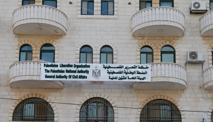 الشؤون المدنية تدعو المواطنين لتحديث بياناتهم بخصوص لم الشمل
