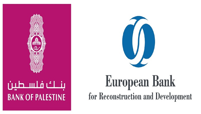 البنك الأوروبي لإعادة الإعمار وبنك فلسطين يُخصصان 5 مليون دولار لتمويل التجارة الخارجية في الضفة والقطاع 