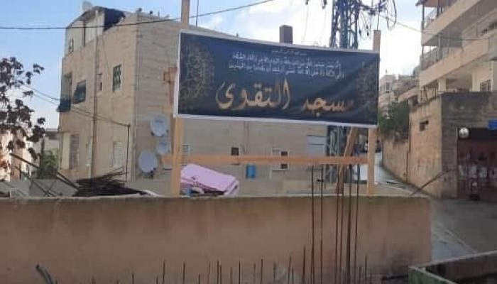 الاحتلال يقرر هدم مسجد في العيسوية بالقدس
