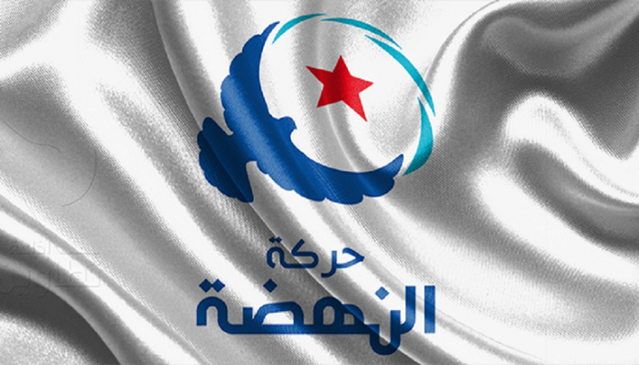 النهضة التونسية تطالب بإطلاق سراح نائب رئيسها فورا
