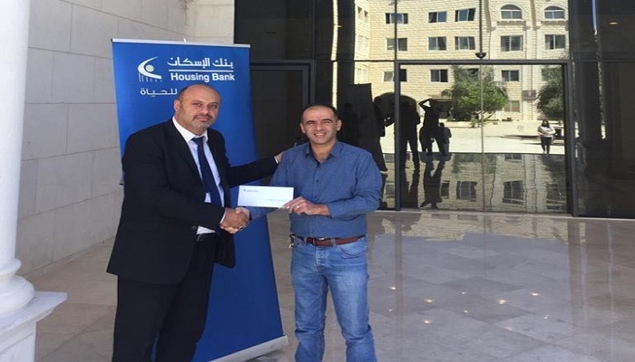 بنك الاسكان يساهم بدعم صندوق الطالب المحتاج في جامعة الخليل  

