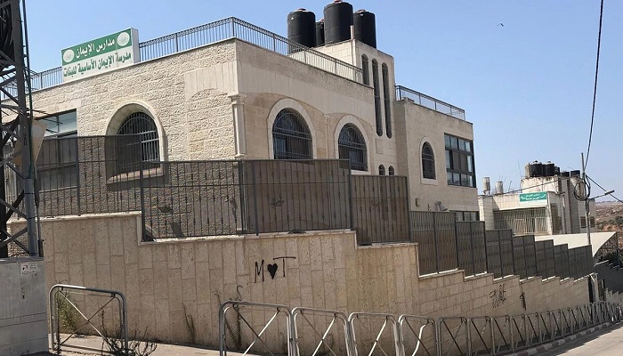 وزارة شؤون القدس تستنكر اقتحام الاحتلال لمدرسة الإيمان