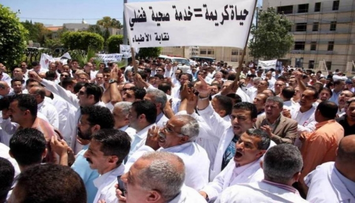 نقابة الأطباء تُعلن العصيان الشامل ووقف الخدمة الطبية في جميع المؤسسات
