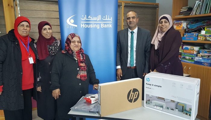 بنك الإسكان يتبرع لمدرسة الإصرار التابعة لجناح الأطفال الطبي في مستشفى رام الله

