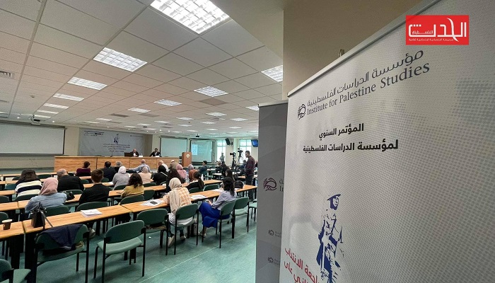 الدراسات الفلسطينية تطلق مؤتمر مراجعة الانتداب البريطاني على فلسطين في جامعة بيرزيت

