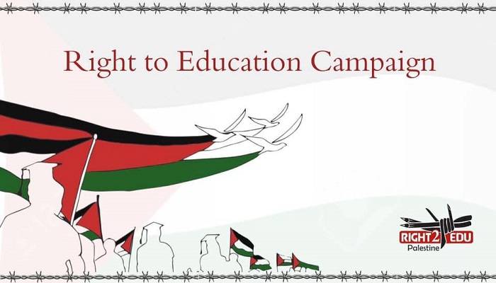 حملة الحق في التعليم