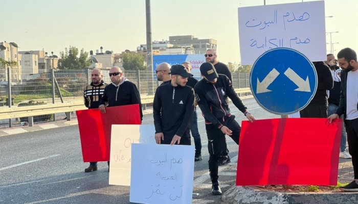 تظاهرة في الطيبة بأراضي الـ48 احتجاجا على سياسة الهدم
