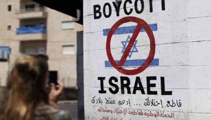 
الأمم المتحدة تصدر قأئمتها السوداء بالشركات المتعاملة مع المستوطنات الإسرائيلية
