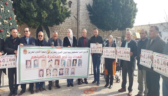 عشرات المواطنين يشاركون في وقفة للمطالبة باسترداد جثامين الشهداء