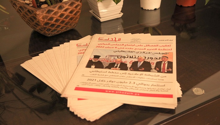 صحيفة الحدث تصدر عددها الورقي لشهر يناير 2022

