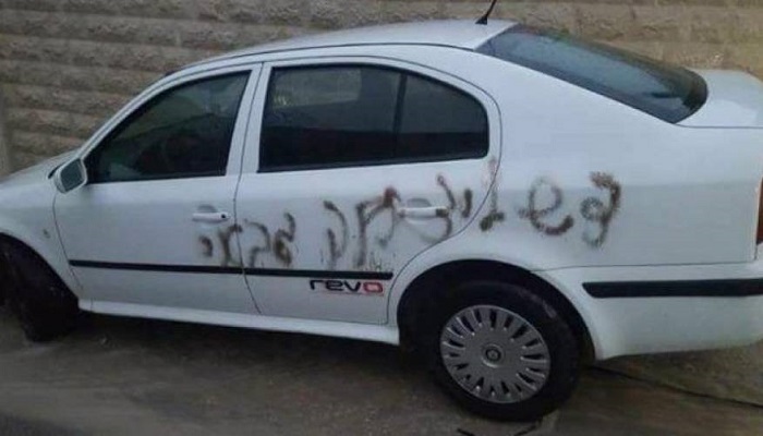 مستوطنون يعطبون إطارات 9 مركبات ويخطون شعارات عنصرية شرق قلقيلية
