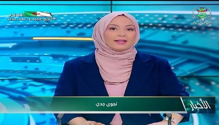 لأول مرة منذ نصف قرن.. تلفزيون الجزائر يسمح لمذيعة محجبة بإلقاء الأخبار
