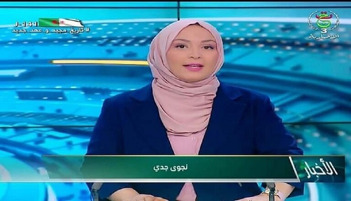 لأول مرة منذ نصف قرن.. تلفزيون الجزائر يسمح لمذيعة محجبة بإلقاء الأخبار
