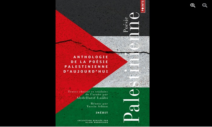 أنطولوجيا للشعر الفلسطيني المعاصر بالفرنسية
