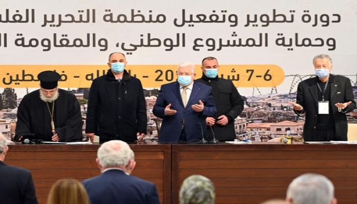المجلس المركزي يستكمل